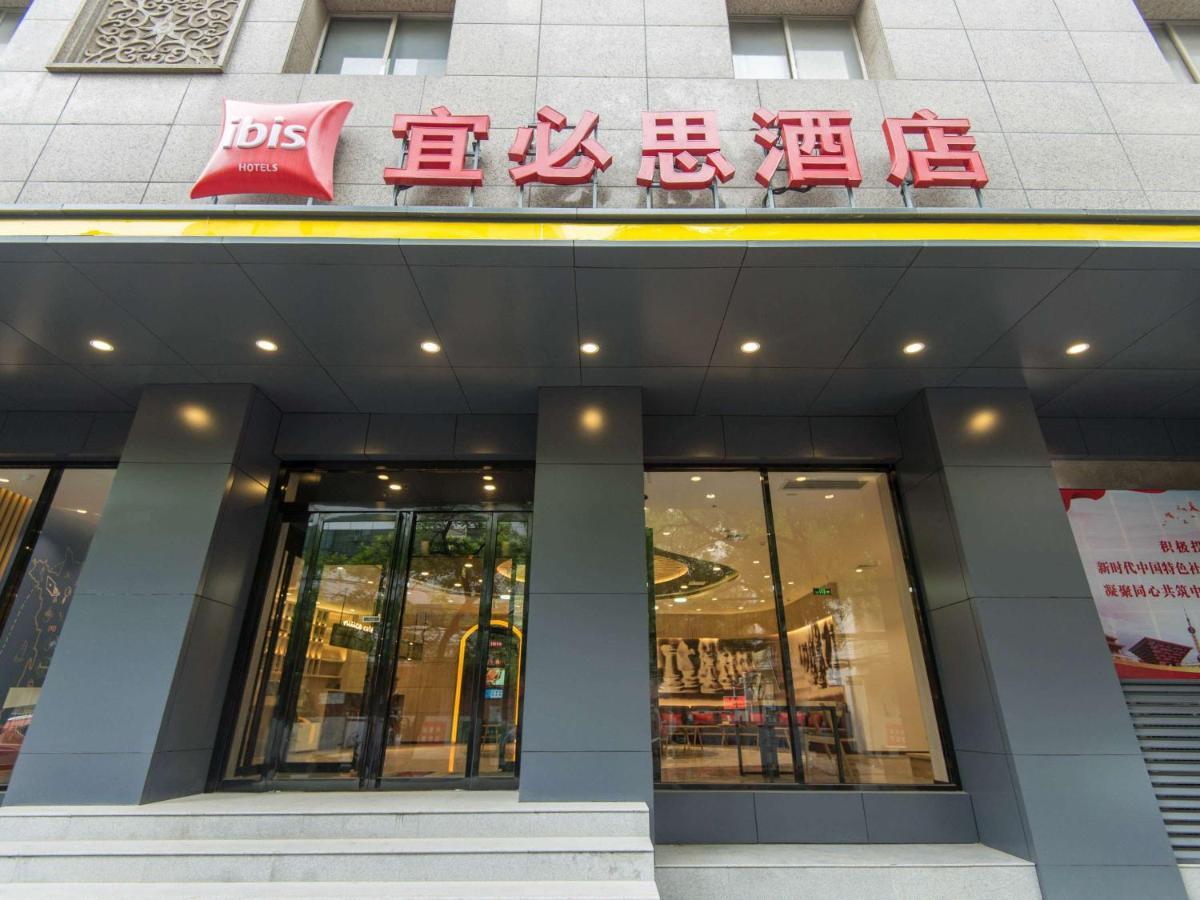 Ibis Hotel Xi'An Bell Tower East Xi'an (Shaanxi) Eksteriør billede